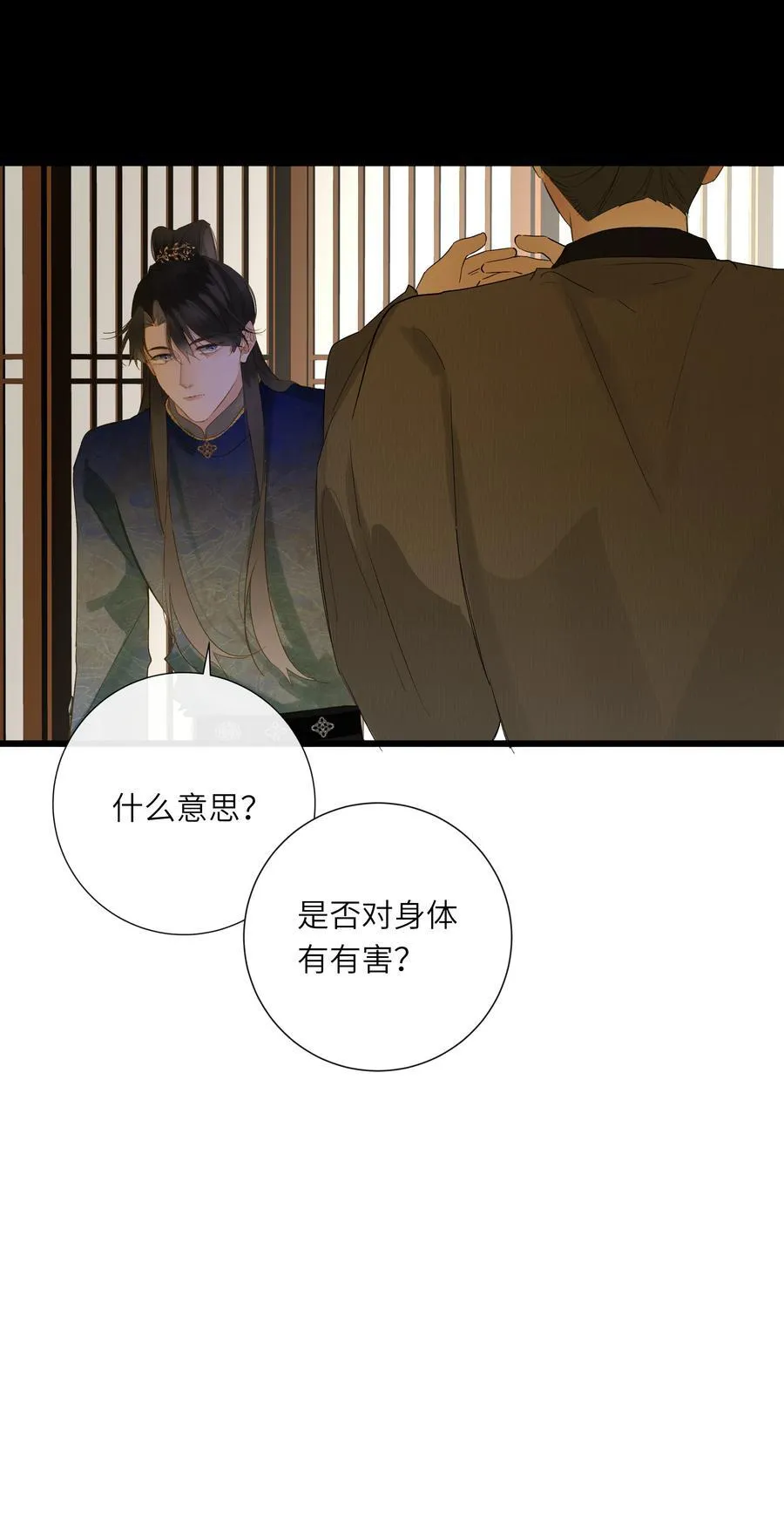 078 药20