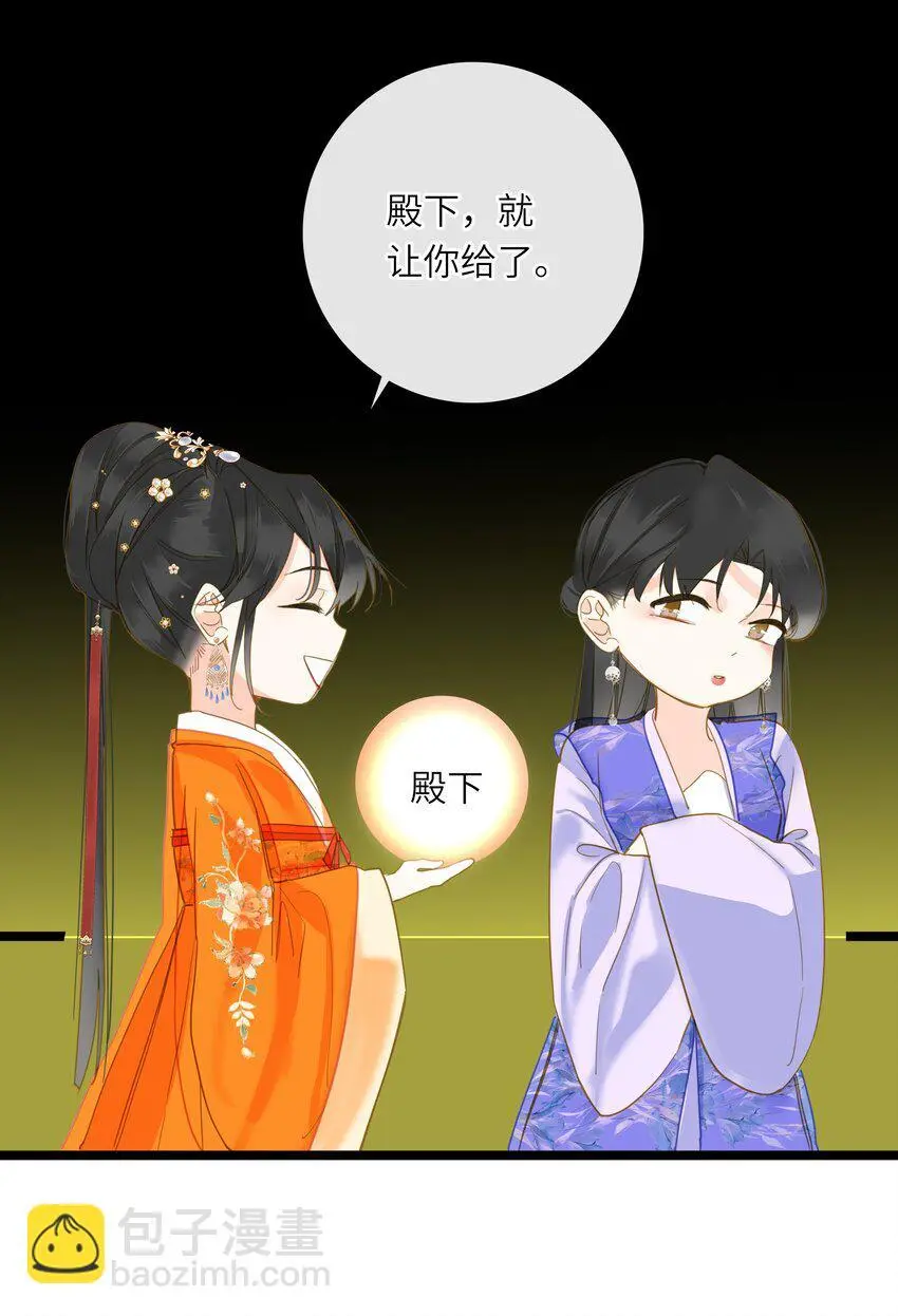049 因你而郁郁38