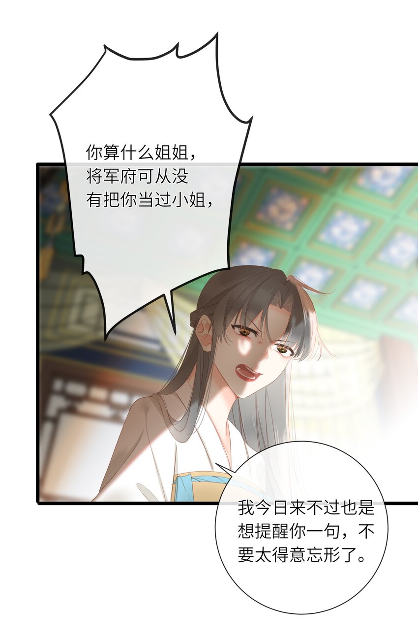 014 窥伺2