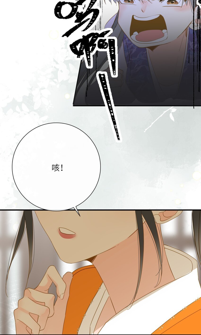 048 亲昵与惹怒30