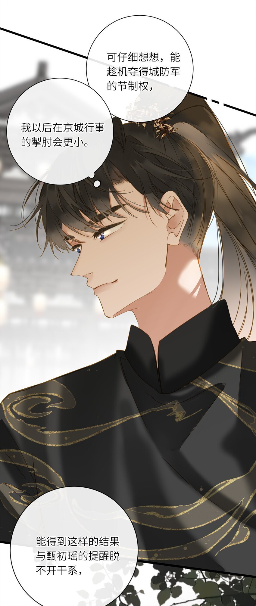 042 害怕43