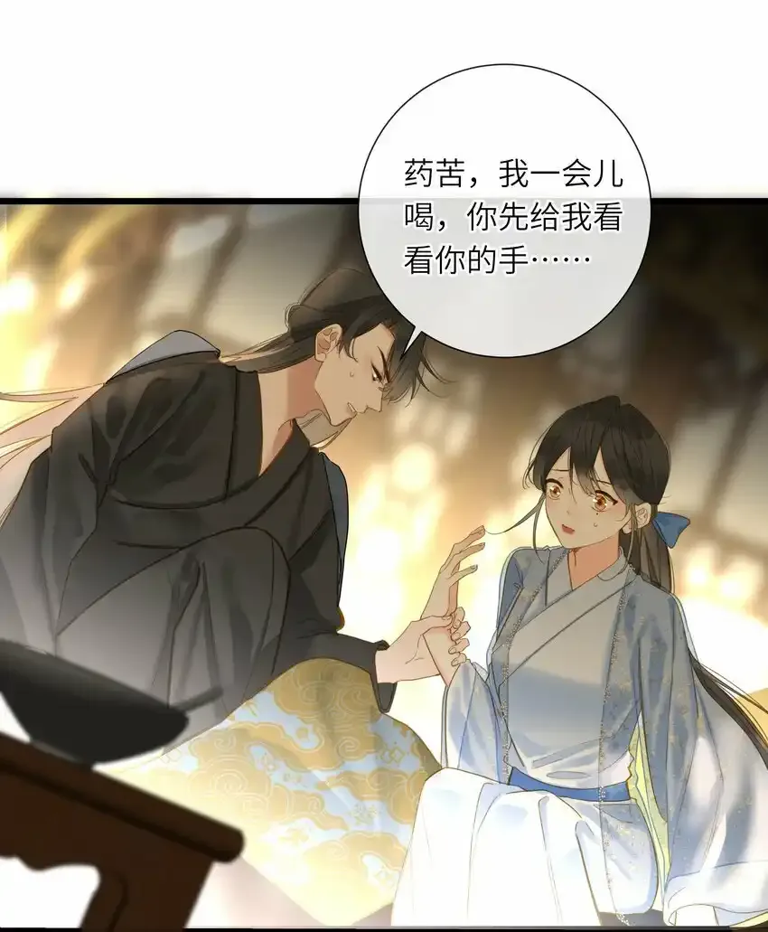 033 存疑21