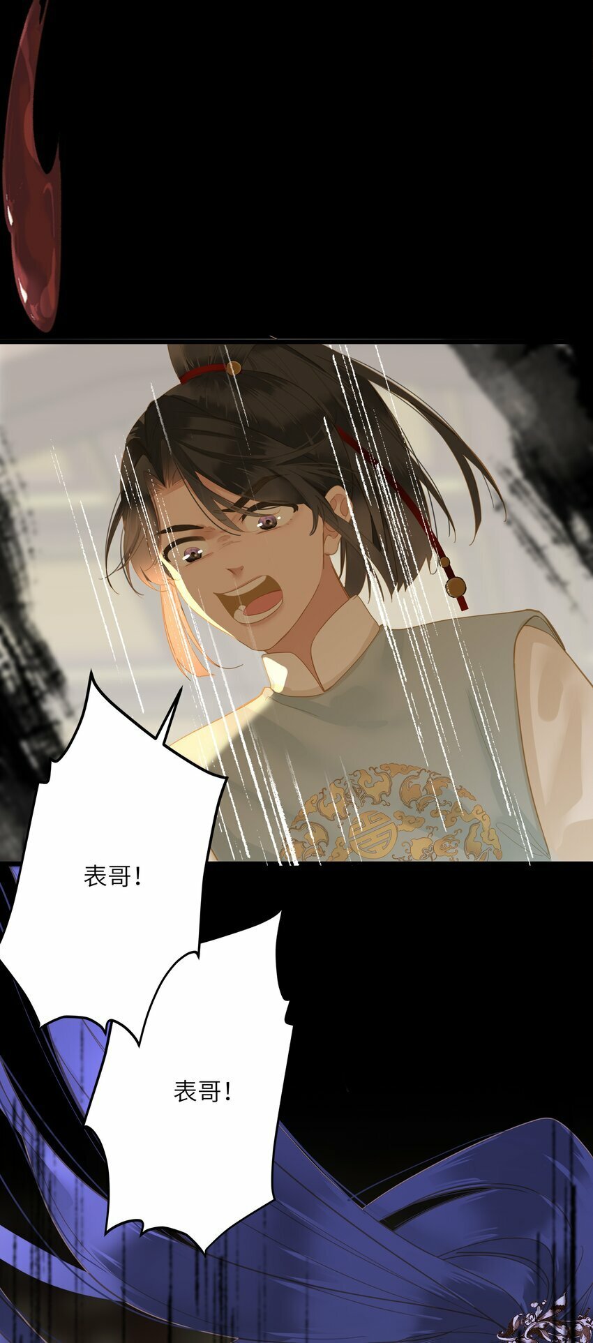 030 自证7