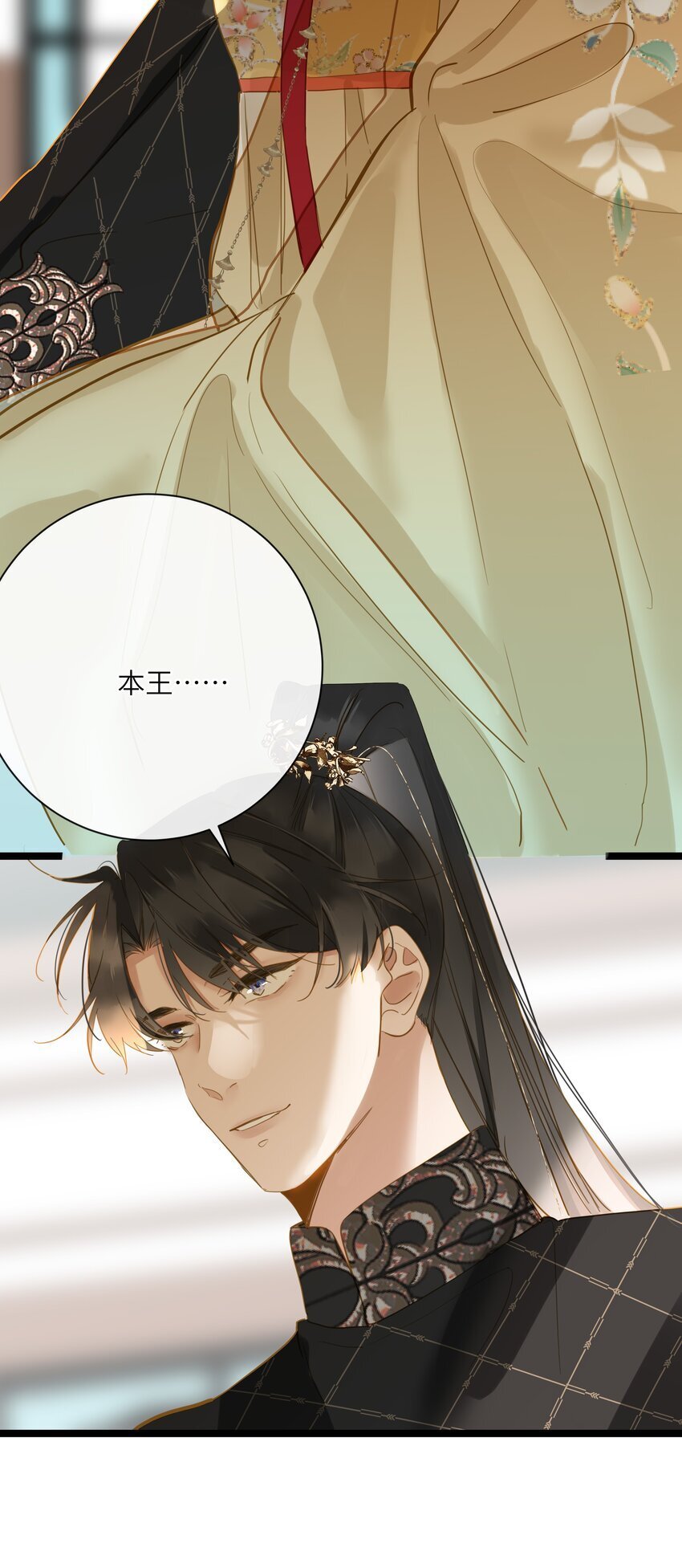045 耳鬓厮磨47