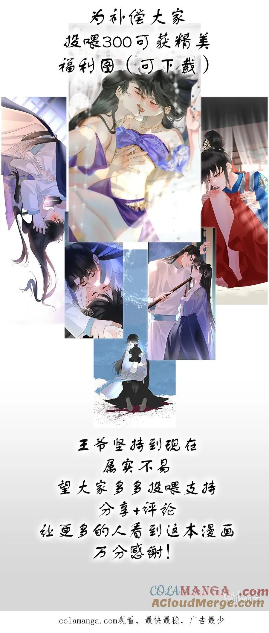 请假条+福利活动 请假条+福利活动1
