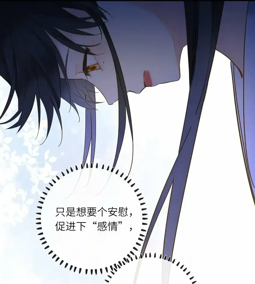 033 存疑28