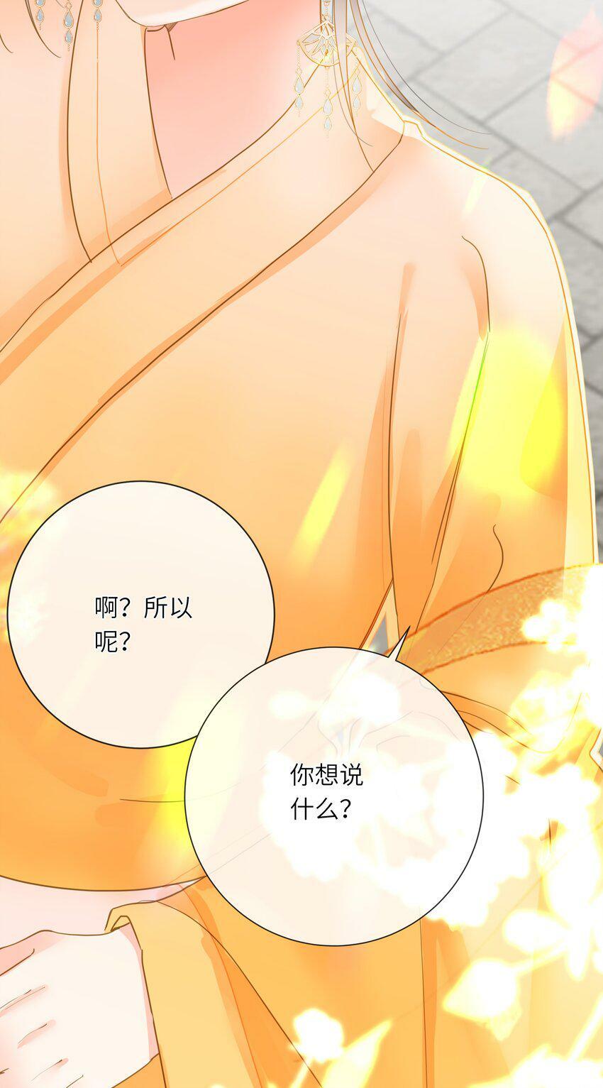 022 谁是醋坛子我不说40