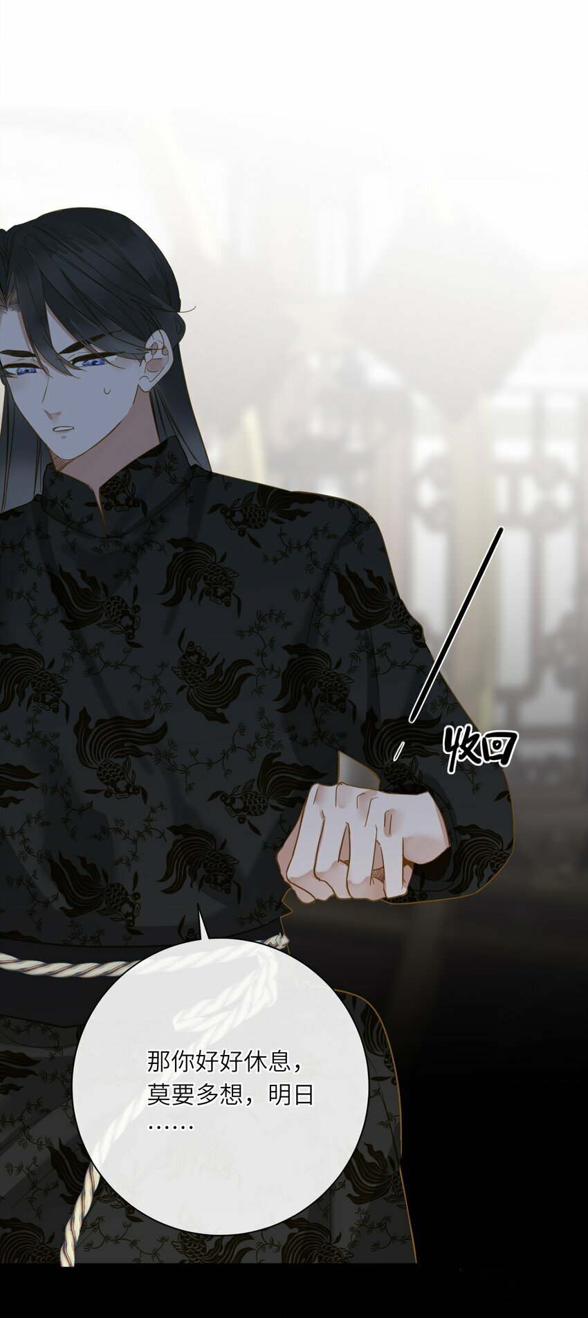 036 落荒而逃54