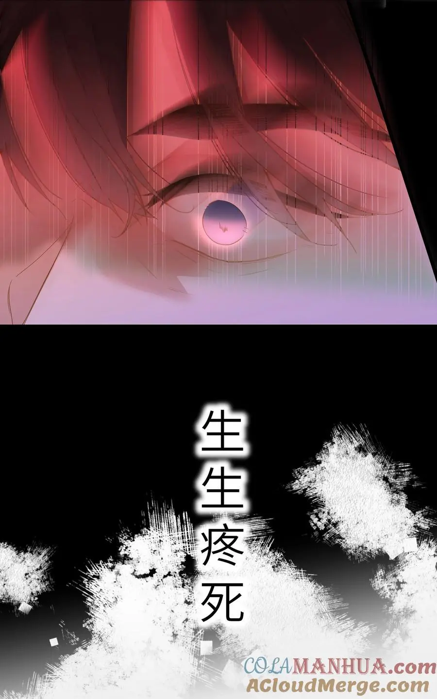 057 亲亲爱妃6