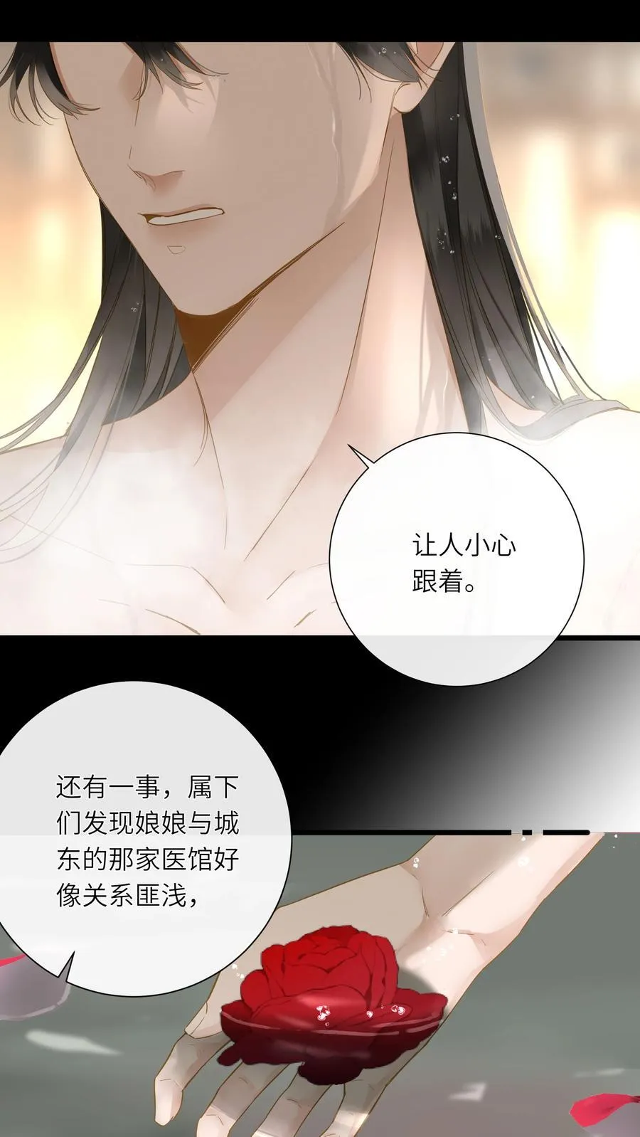067 妄念2