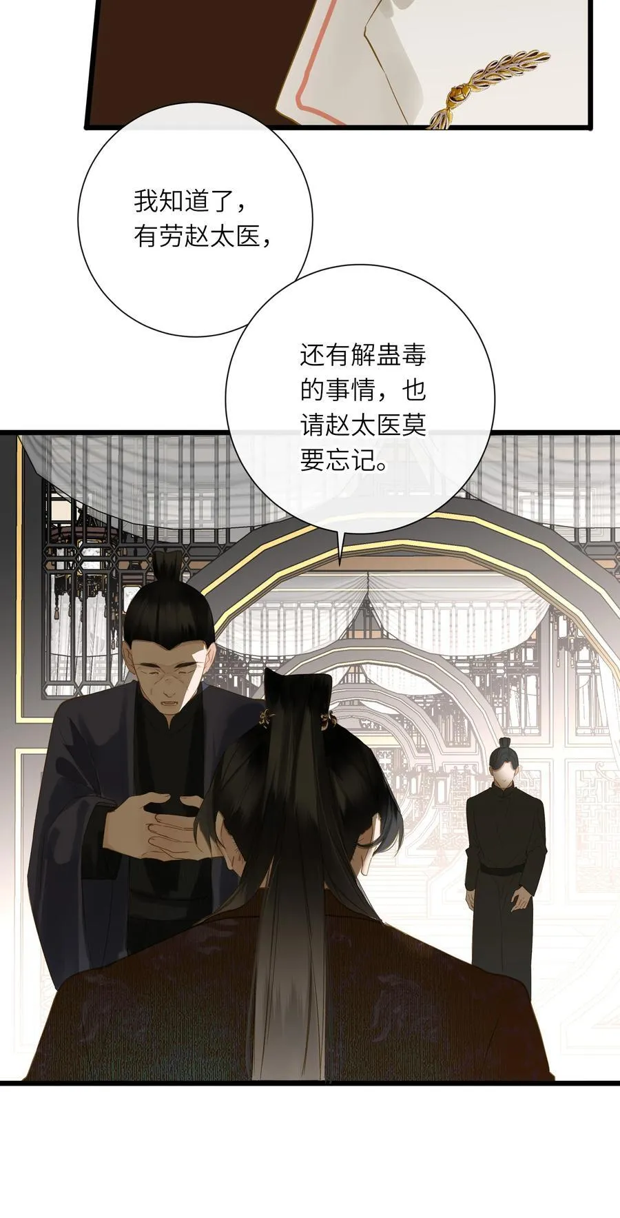 075 别别扭扭16