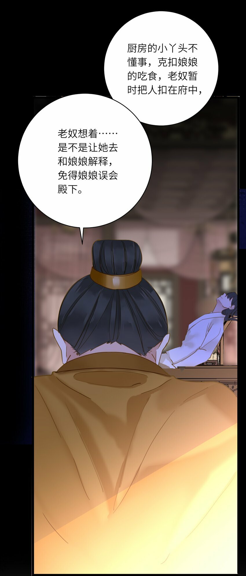 037 求和16