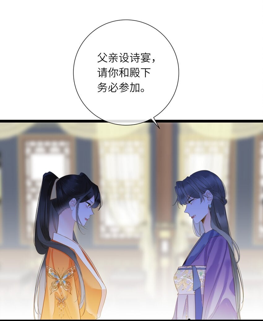 044 为你出气41