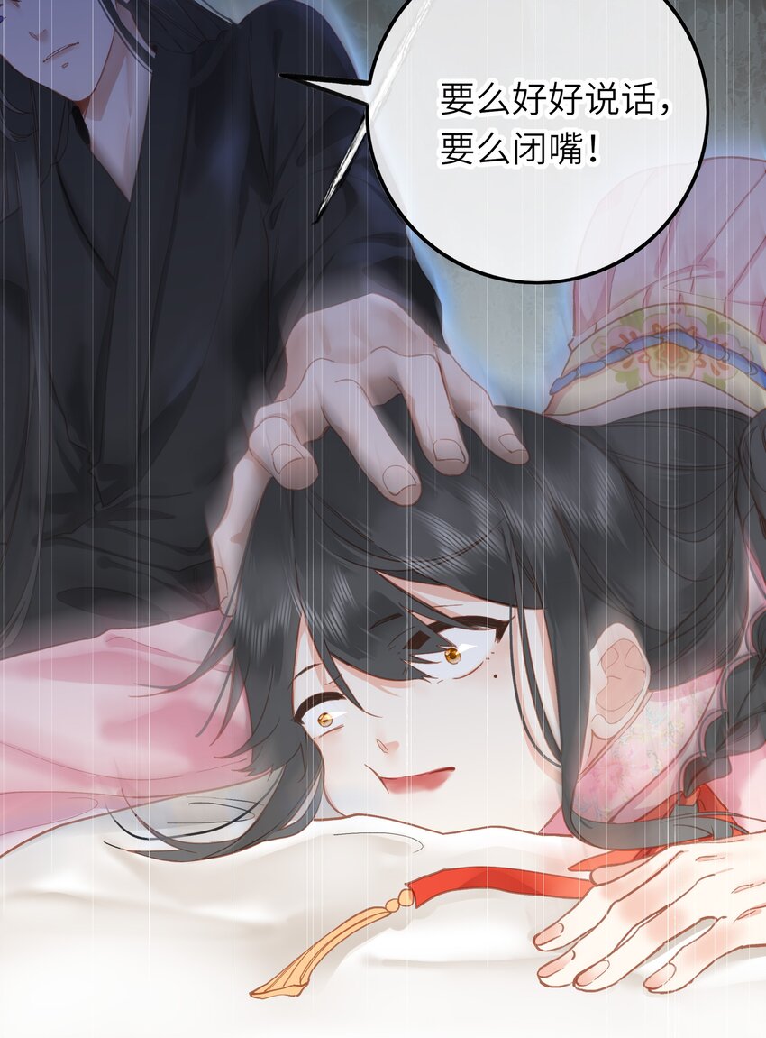003 好哥哥，你不记得妹妹了吗？23
