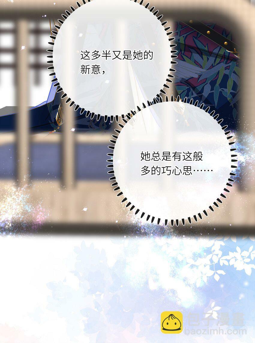038 大雨44
