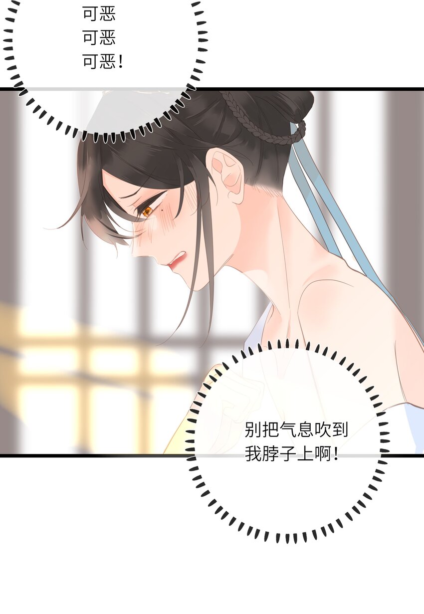 011 一物降一物31