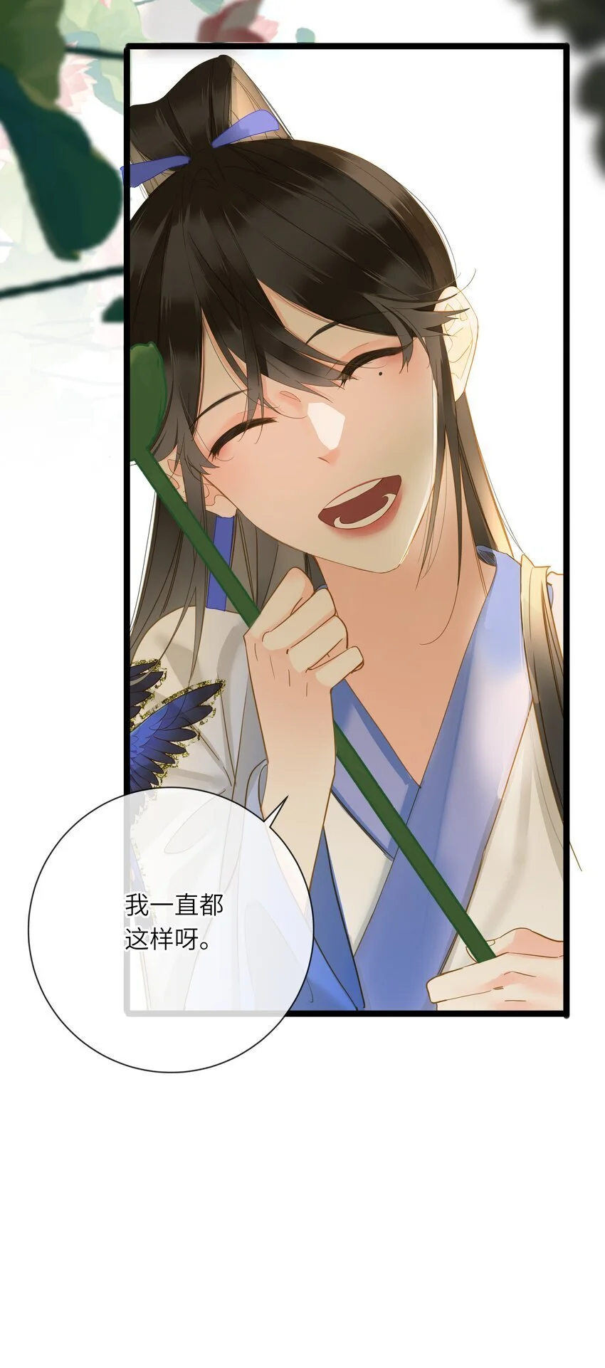 049 因你而郁郁18