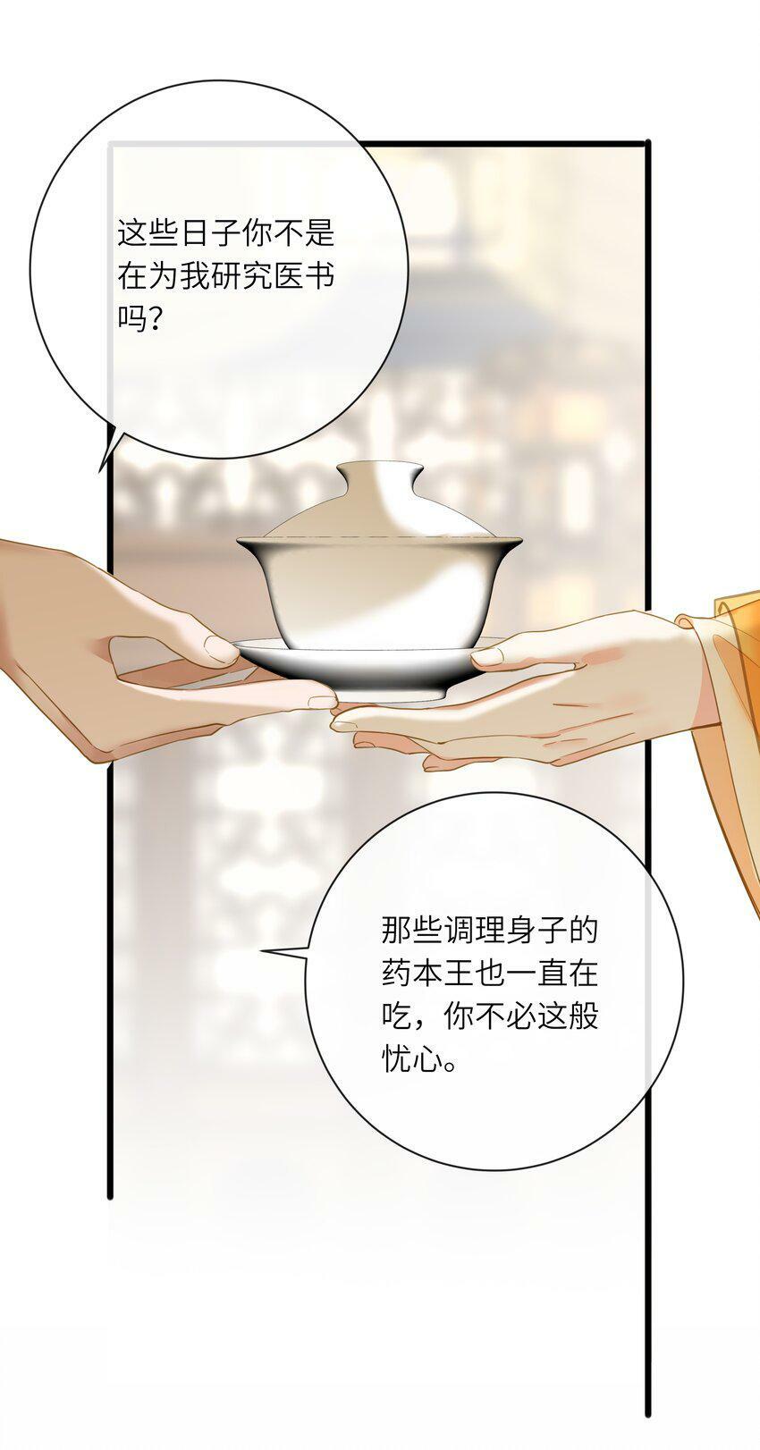 024 神仙眷侣38