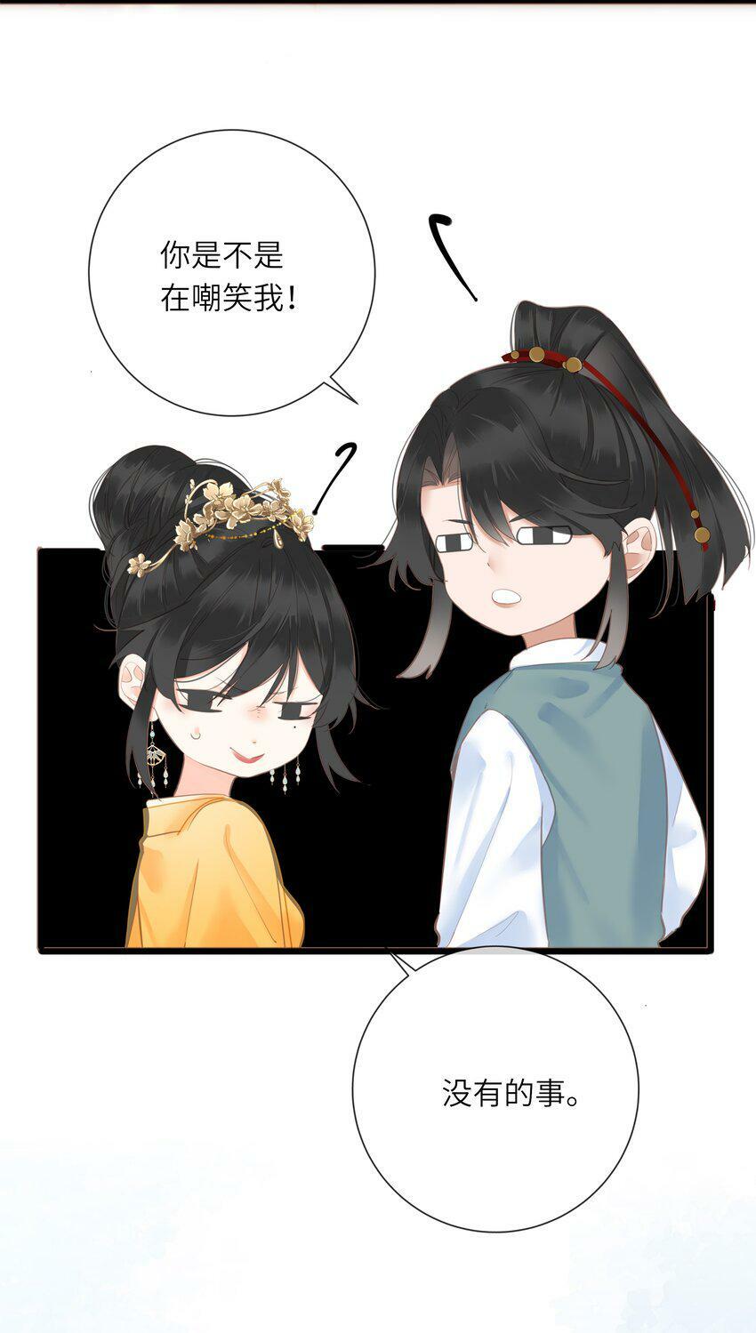 021 旁观者清21