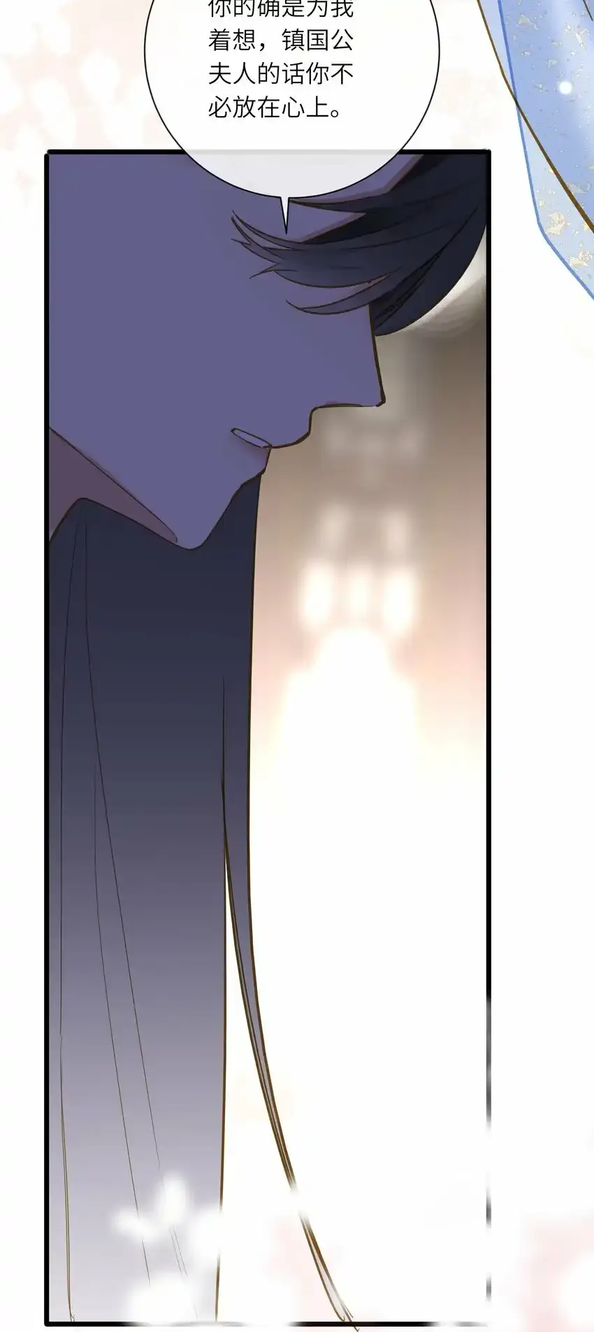 033 存疑25