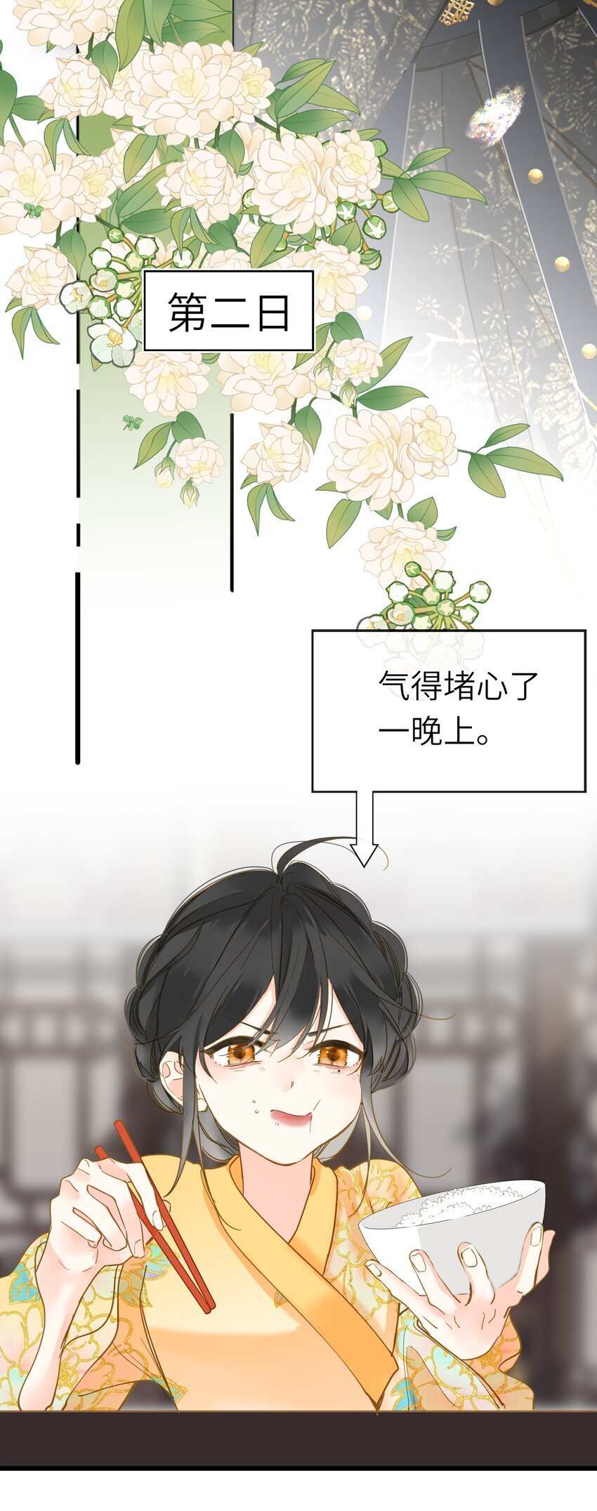 040 就不还你41
