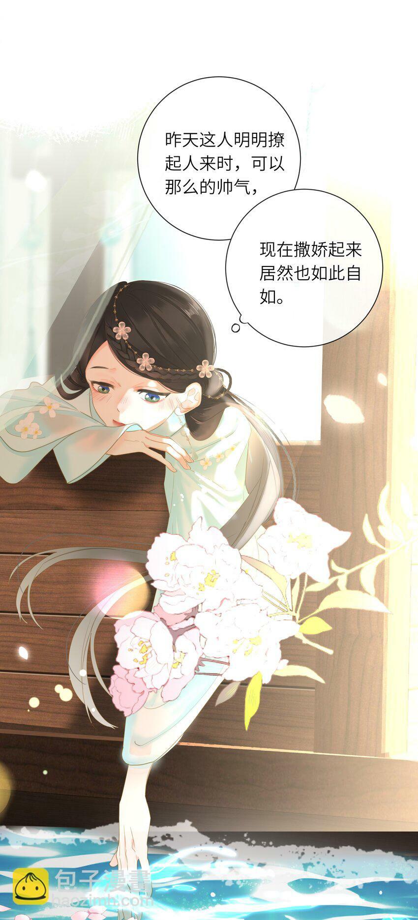 027 英雄救美10
