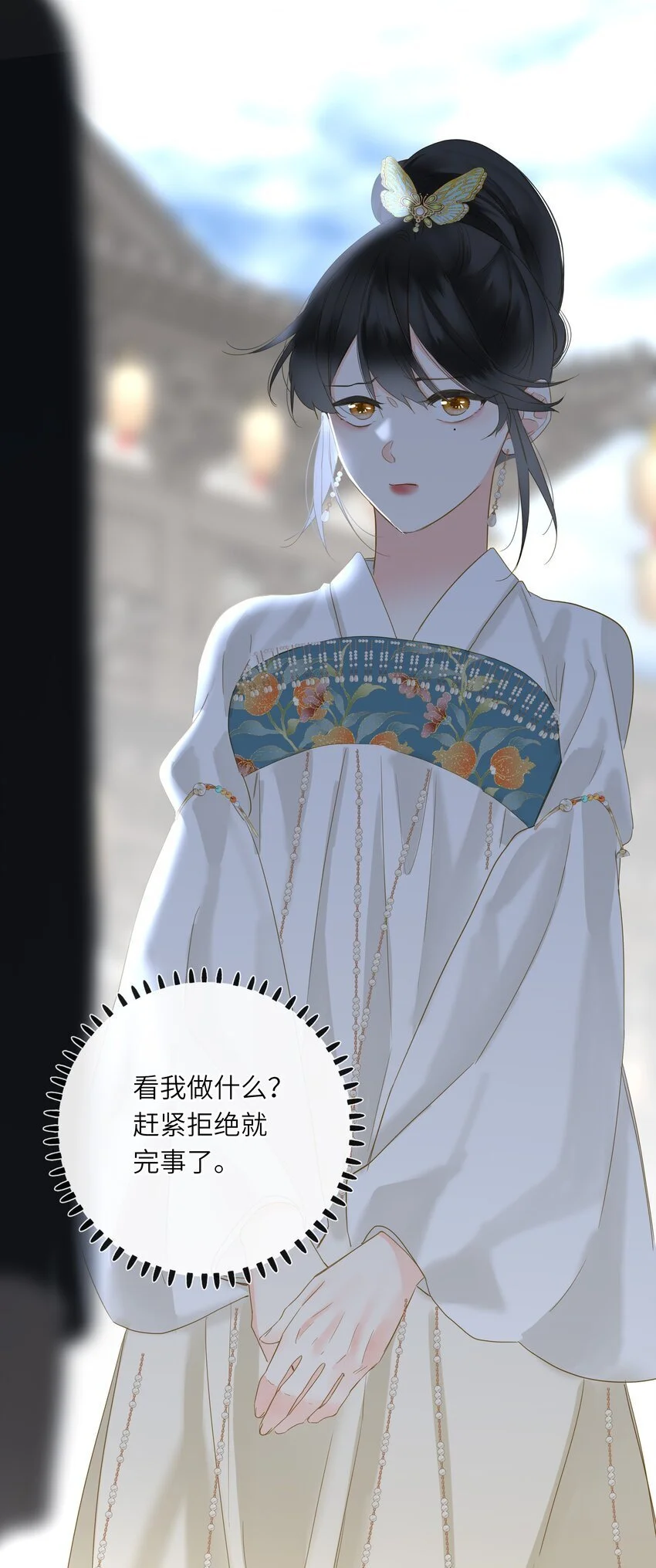 056 夫妻情趣与别扭的夜39