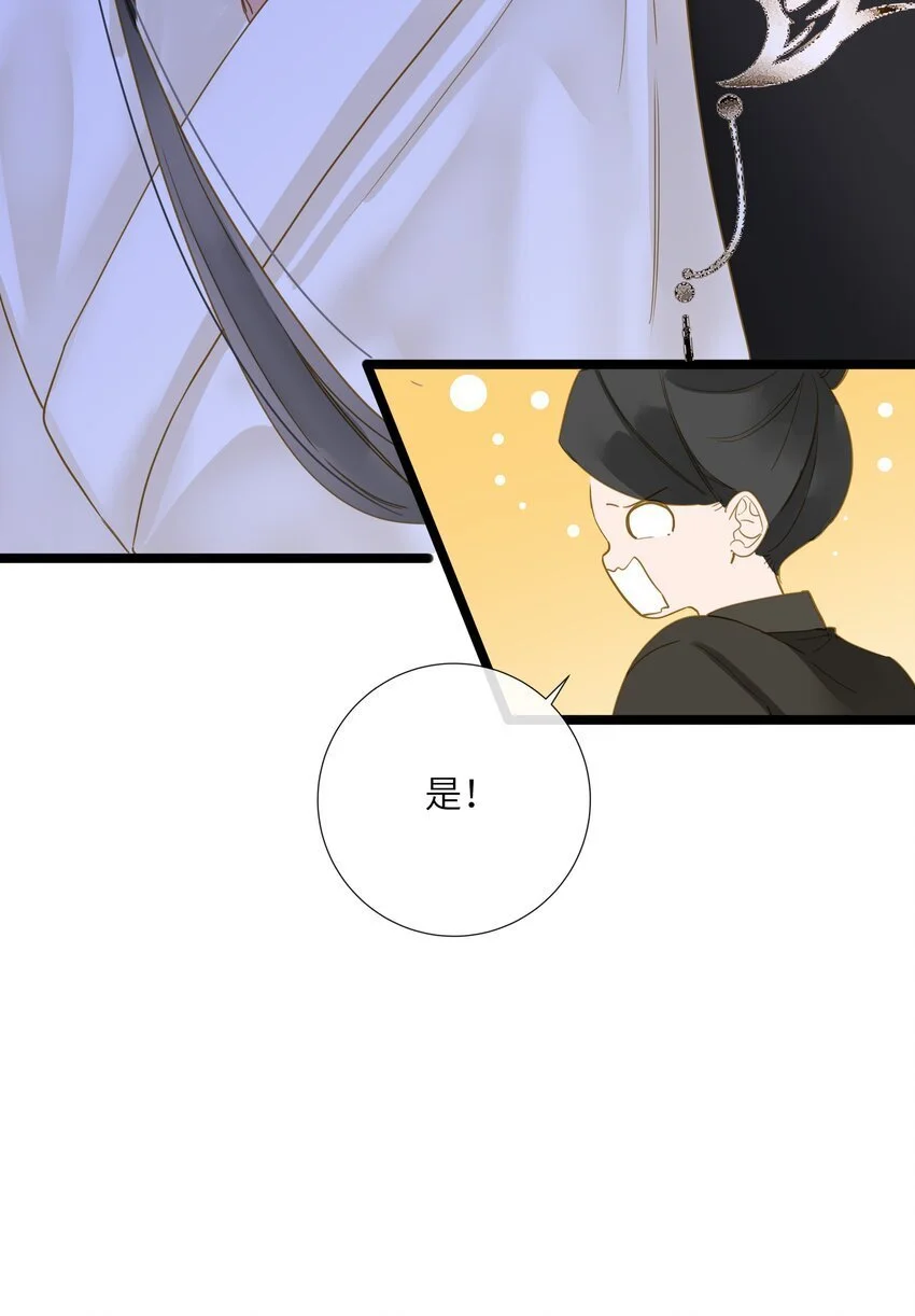 049 因你而郁郁9