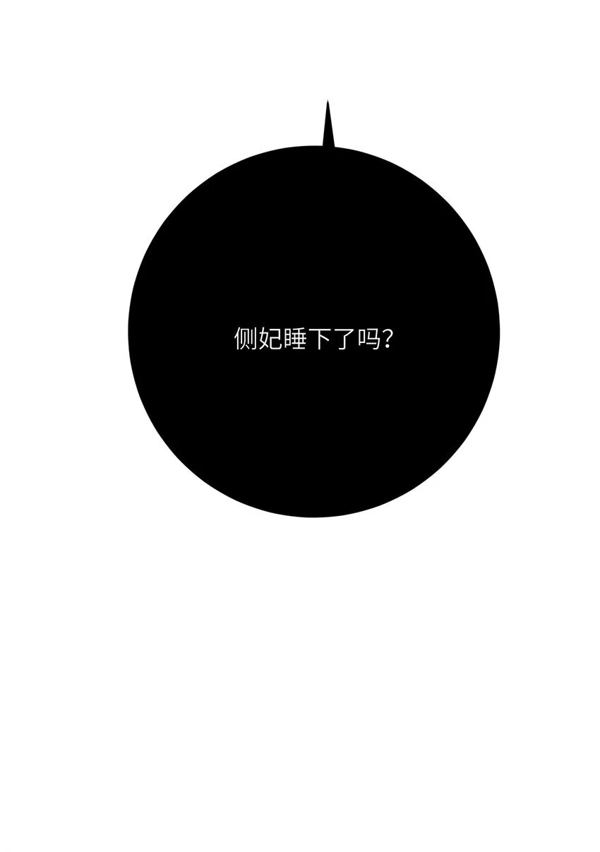 049 因你而郁郁52