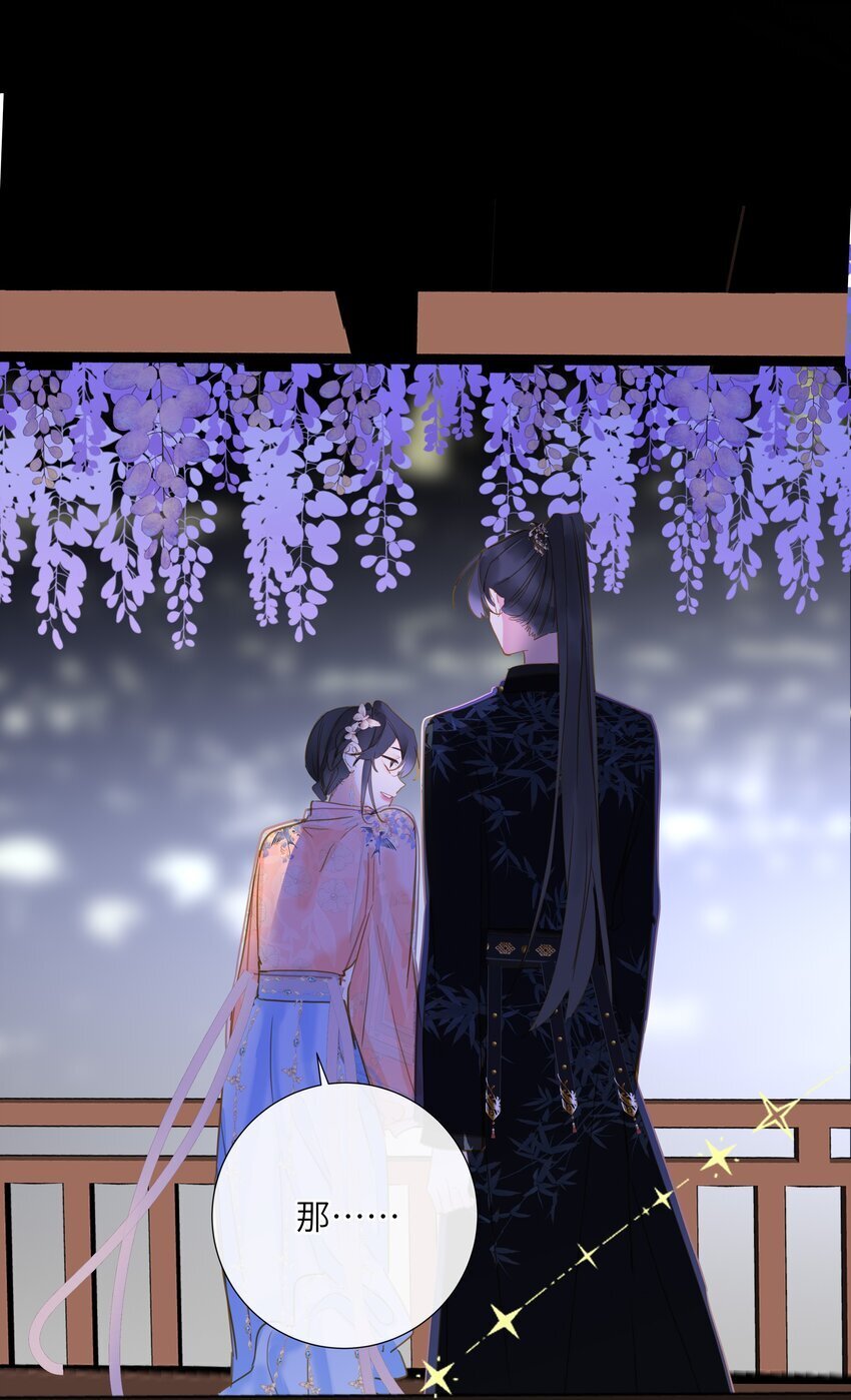 041 撒娇48