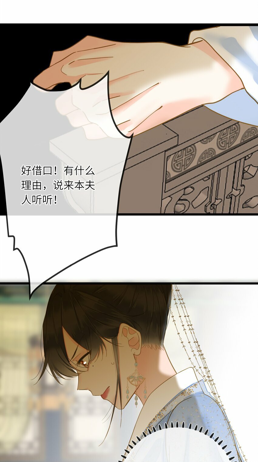 032 奔波34