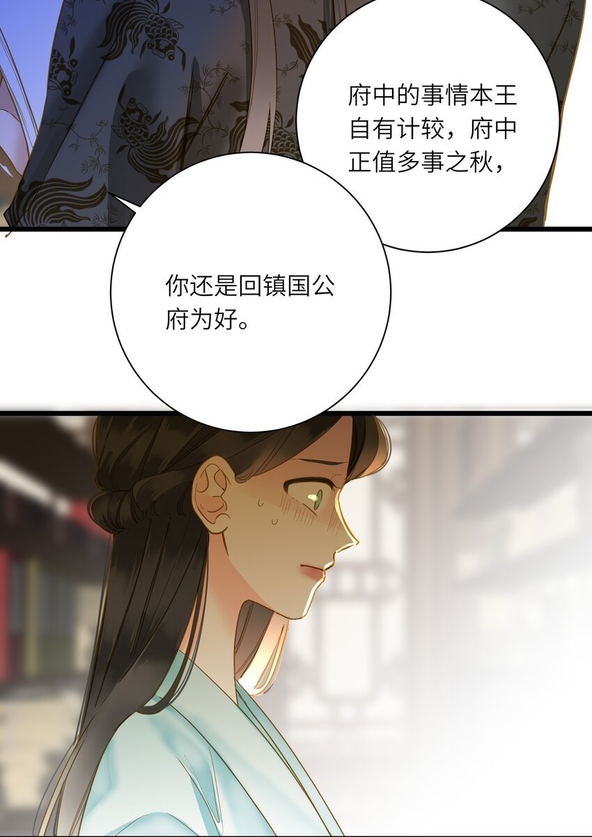 034 坦白？49