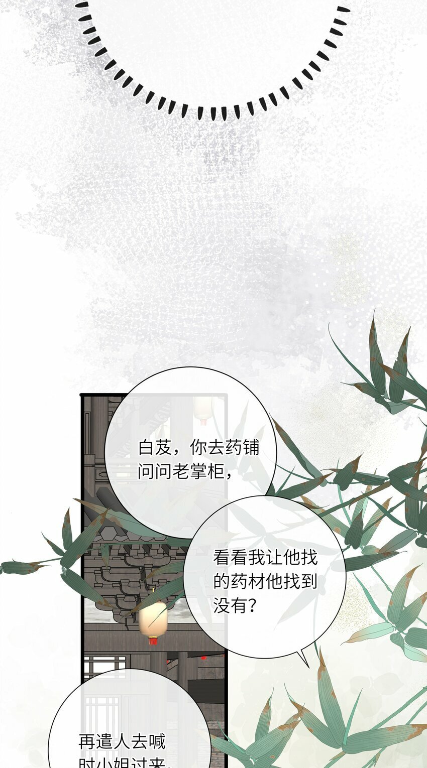 038 大雨51