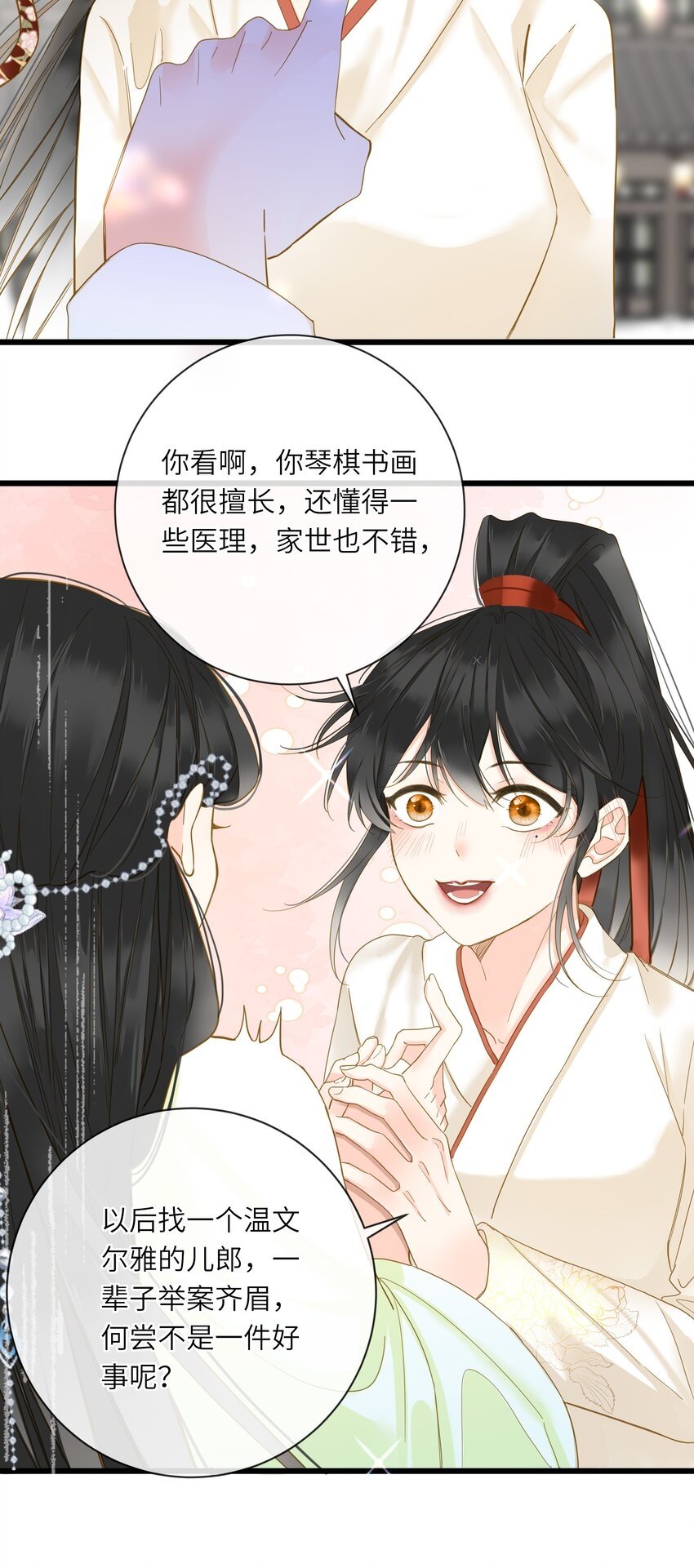 025 生分11