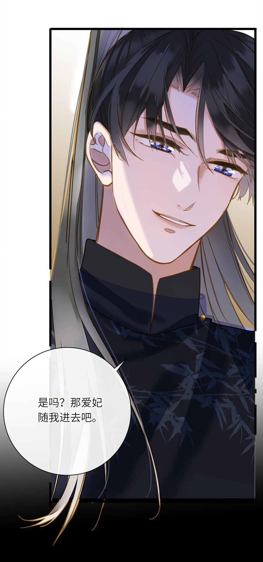 041 撒娇26