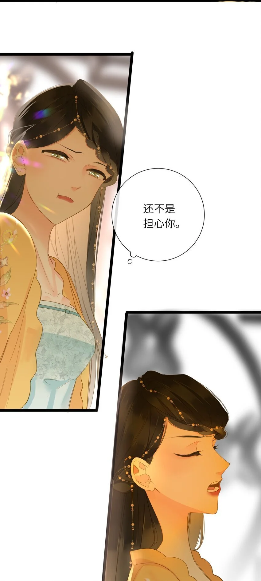 051 妥协与和好24