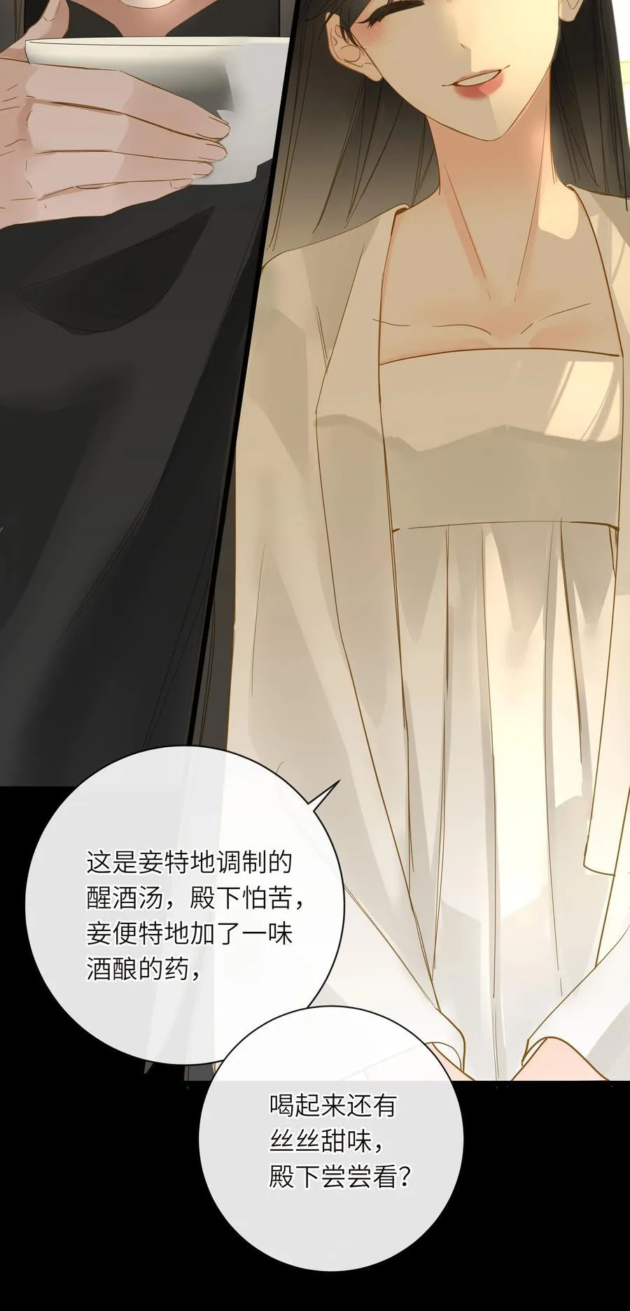 065 这回饶了你23