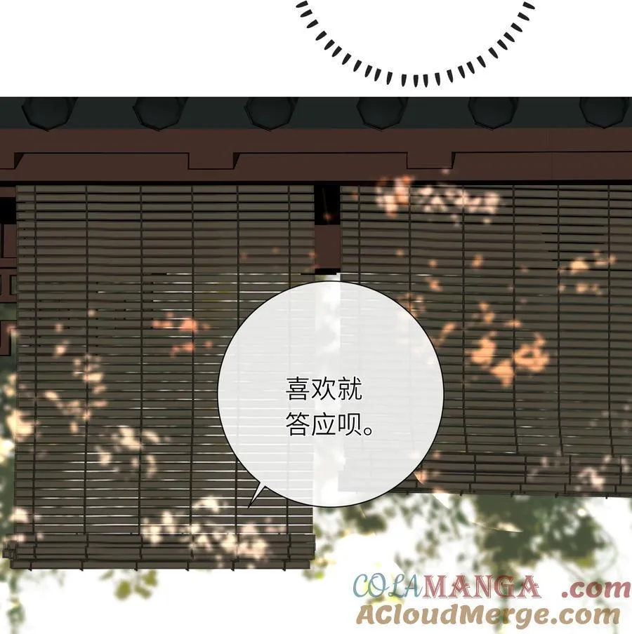 068 当然要选择我3
