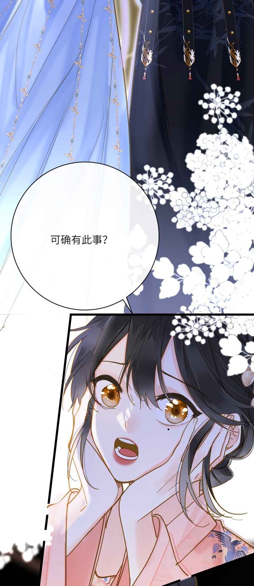 041 撒娇29
