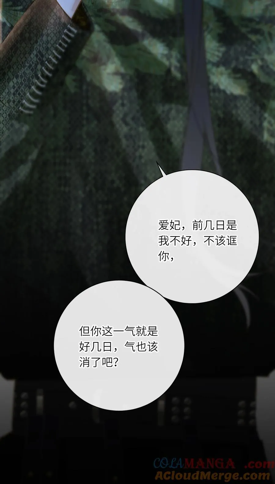 072 男装女装18