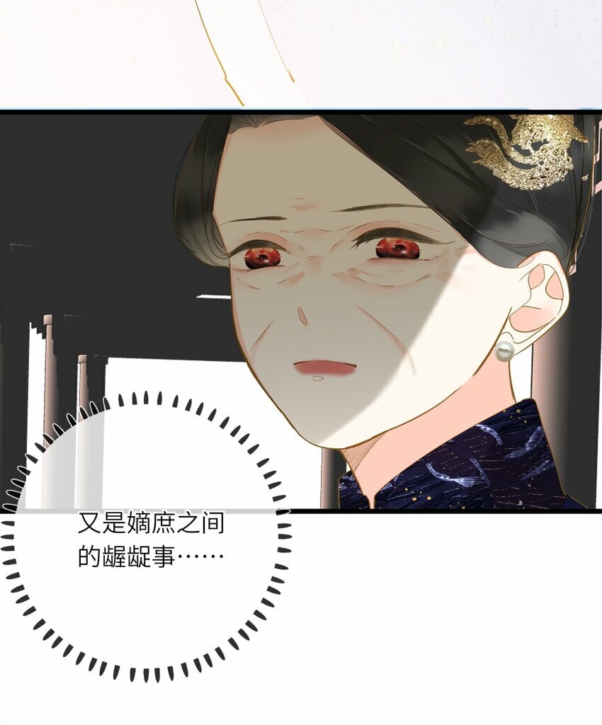 032 奔波46