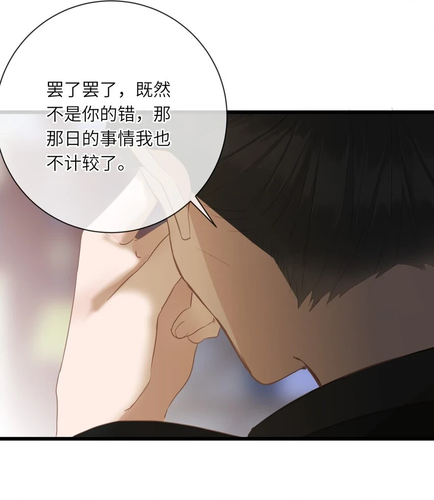 016 棋逢对手13