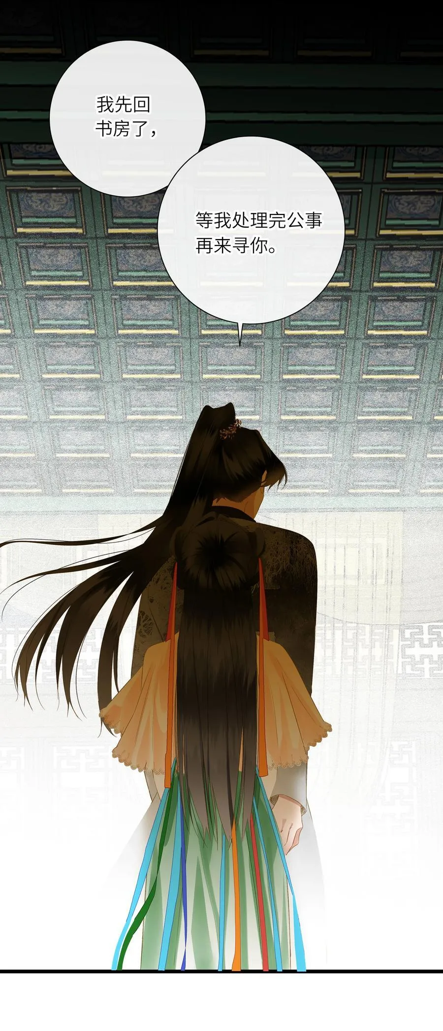 075 别别扭扭8