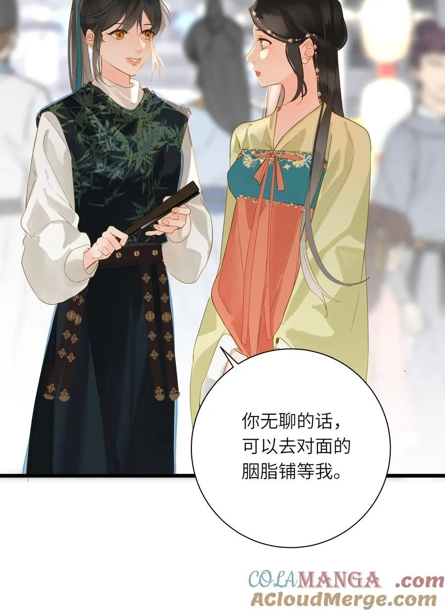 072 男装女装36