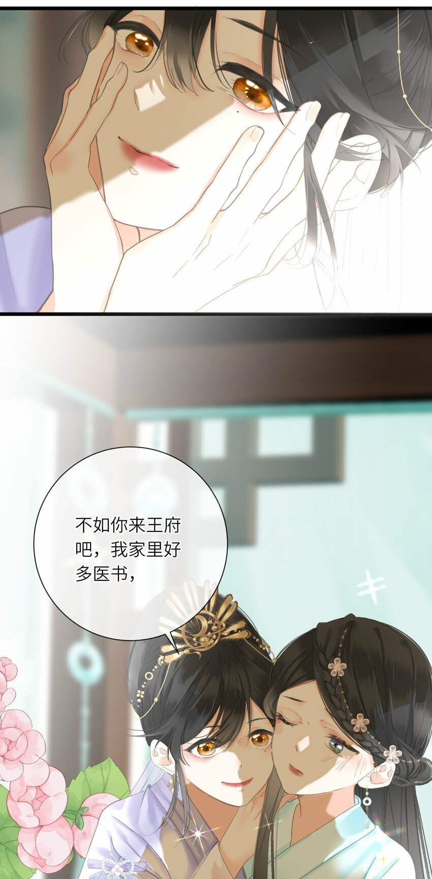 027 英雄救美5