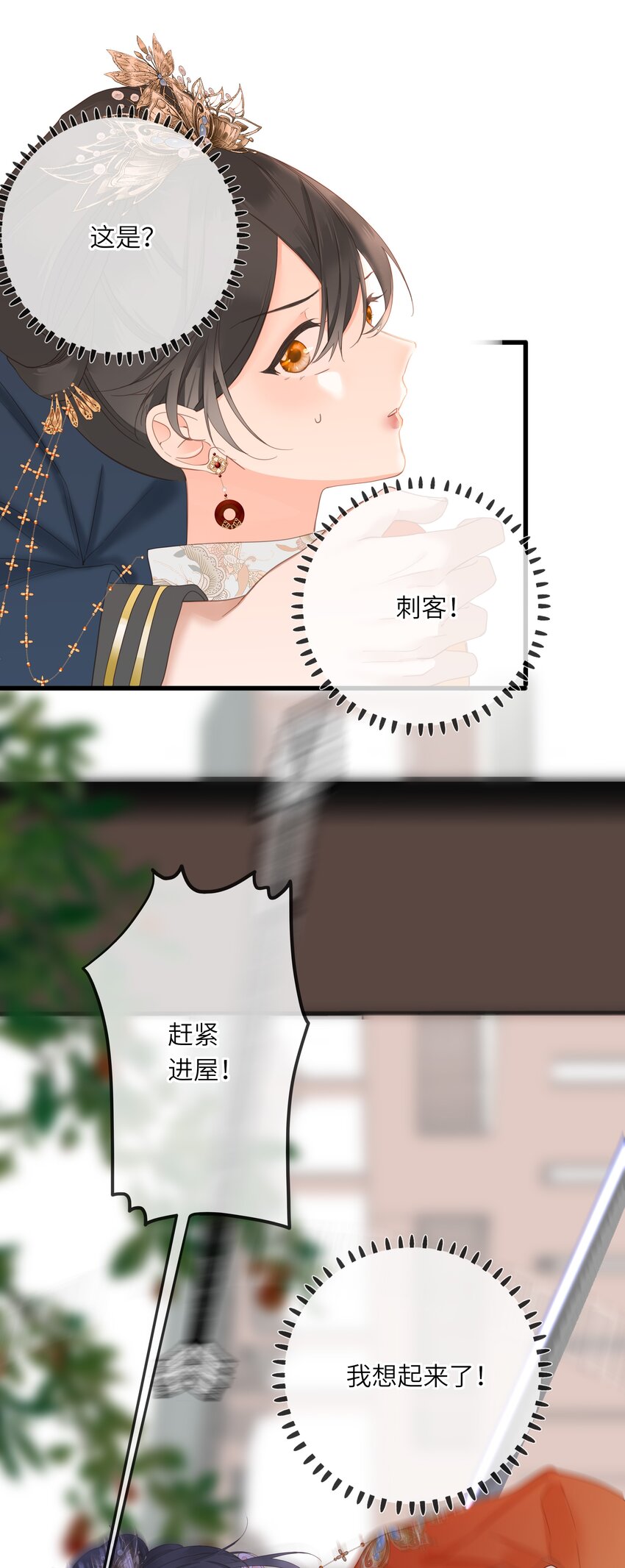 009 阴差阳错32