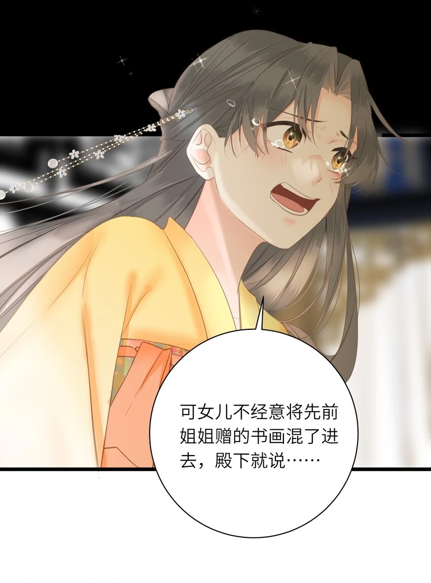 016 棋逢对手39