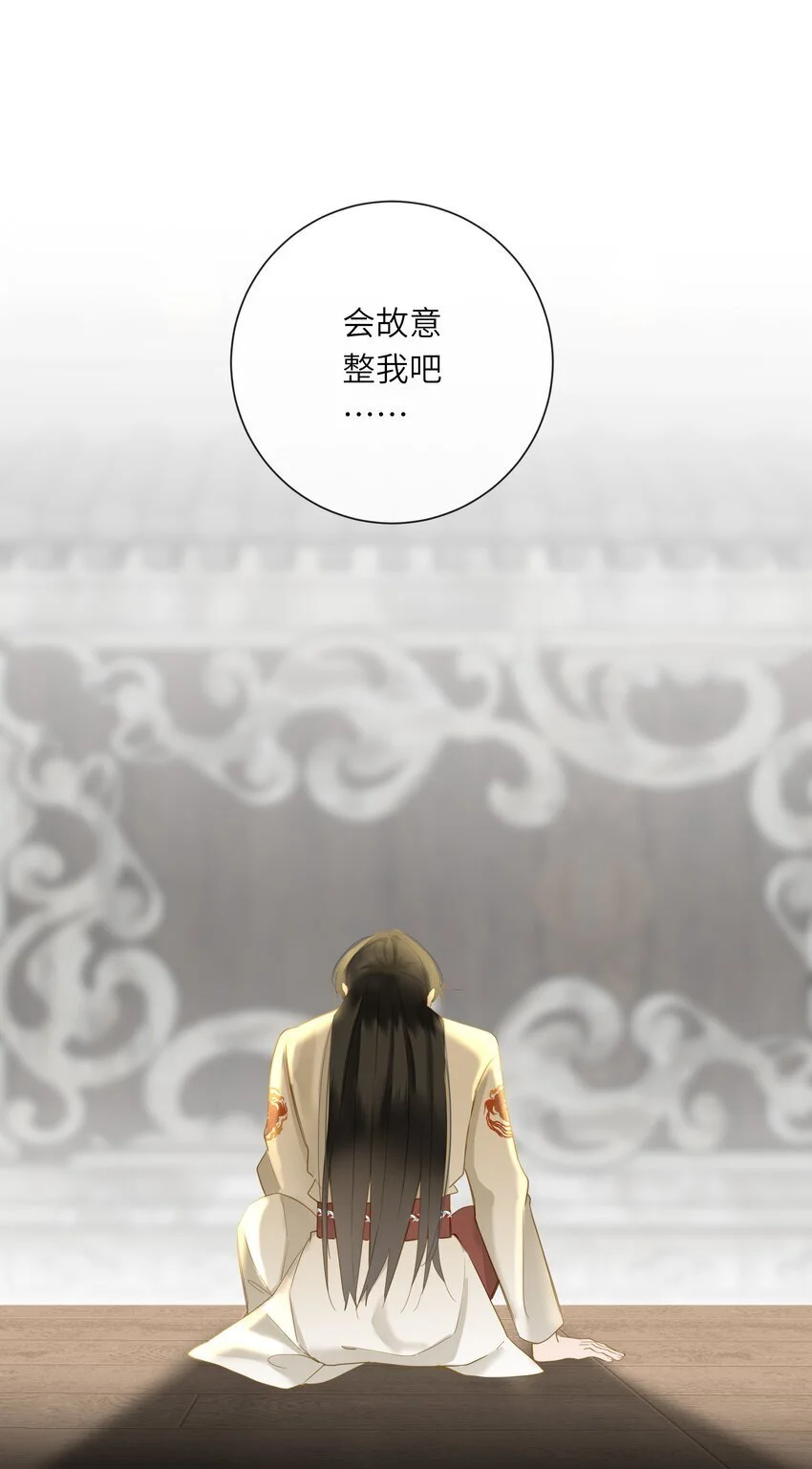 055 不悔9