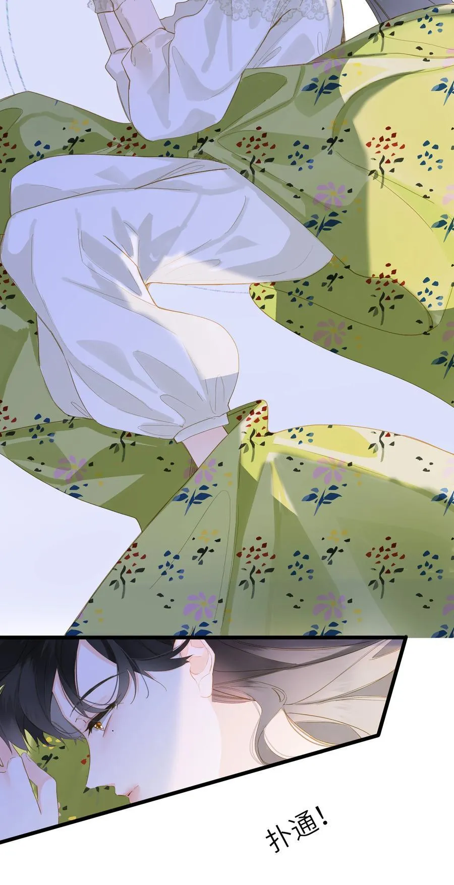079 心软2