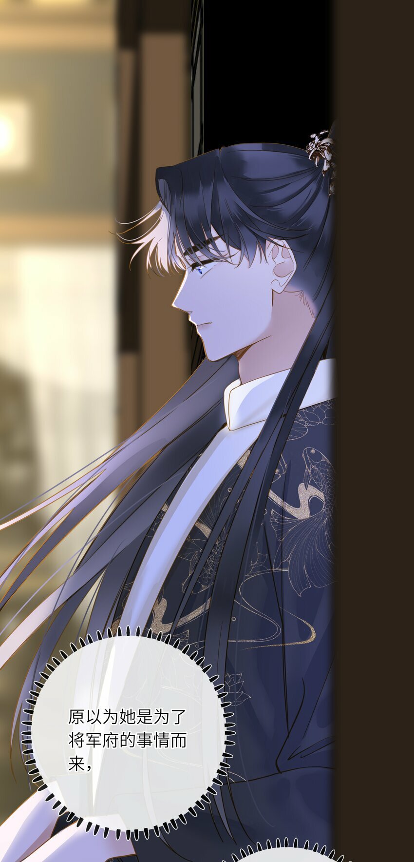 029 说谎不打草稿21